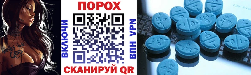 АМФЕТАМИН Premium Урюпинск