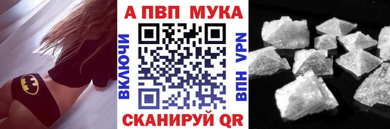 kraken ССЫЛКА  Урюпинск  Alpha-PVP Соль 