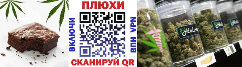 Canna-Cookies марихуана  Урюпинск 