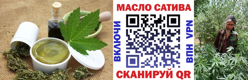 Еда ТГК марихуана Урюпинск