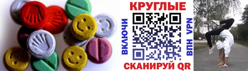 ЭКСТАЗИ louis Vuitton  Урюпинск 