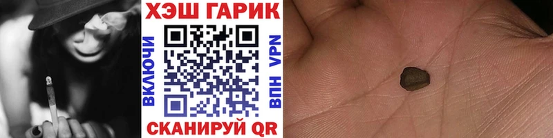 ГАШИШ hashish Урюпинск