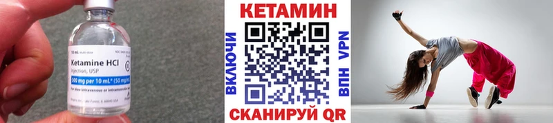 где можно купить   Урюпинск  КЕТАМИН ketamine 