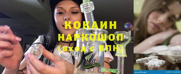 герыч Баксан