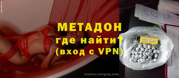 mdpv Арсеньев