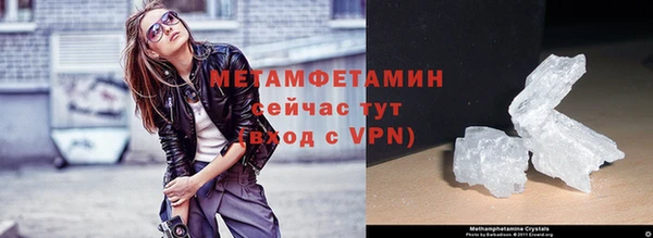 а пвп мука Армянск