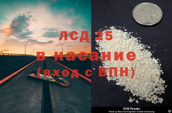 альфа пвп Балахна