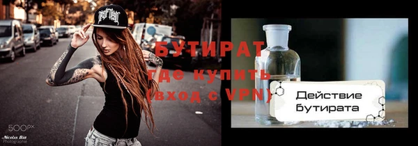а пвп мука Армянск
