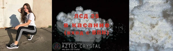 кристаллы Алзамай