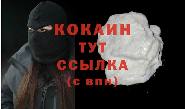 а пвп мука Армянск