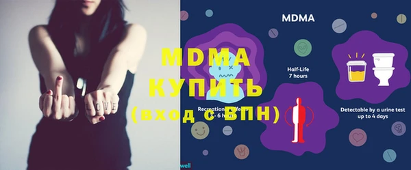 а пвп мука Армянск