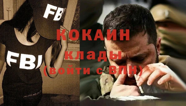 а пвп мука Армянск