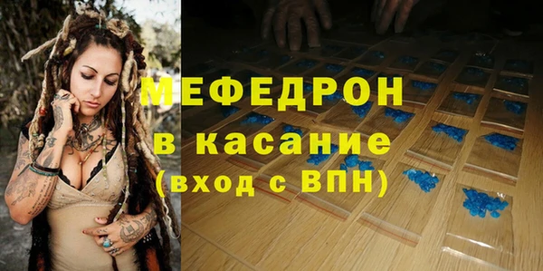 а пвп мука Армянск