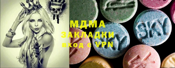 герыч Баксан