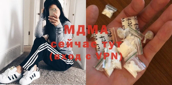 mdpv Арсеньев