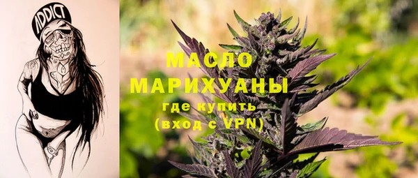 а пвп мука Армянск