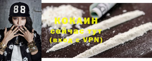 а пвп мука Армянск