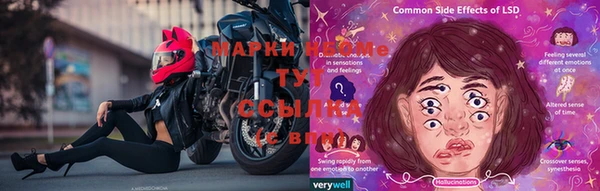 альфа пвп Балахна