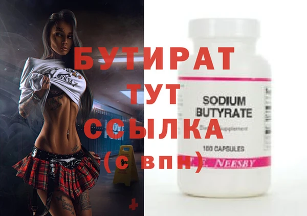 герыч Баксан