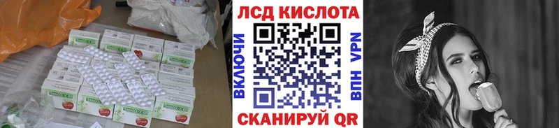 LSD-25 экстази ecstasy  darknet официальный сайт  Урюпинск 