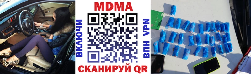 МДМА Molly  купить  цена  MEGA ссылка  Урюпинск 