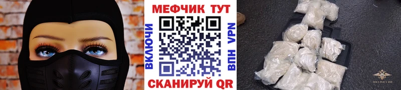 Меф VHQ это Telegram Урюпинск