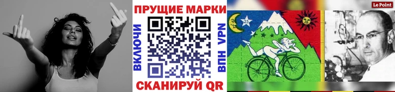 Наркотические марки 1,5мг  Урюпинск 