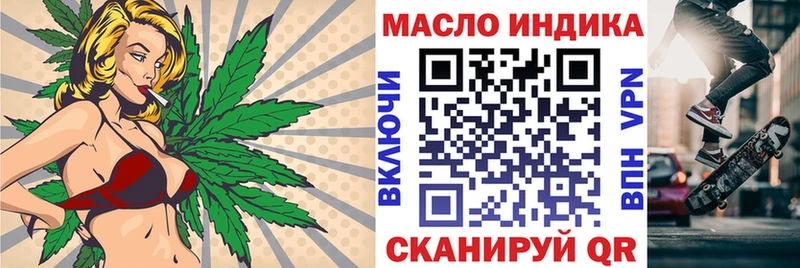 Дистиллят ТГК вейп с тгк  наркота  блэк спрут как войти  Урюпинск 